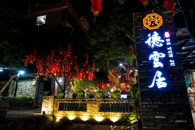 广东顺德美食旅游攻略学生,顺德自驾这份美食攻略要收好