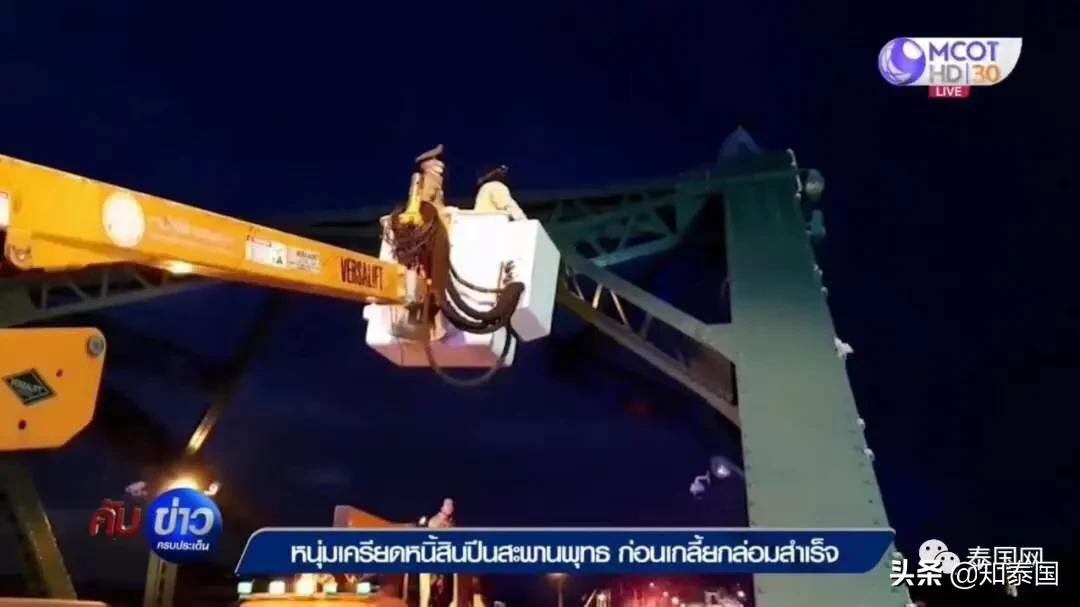 那个爬上高塔的泰国大哥，心中该有多么悲伤...