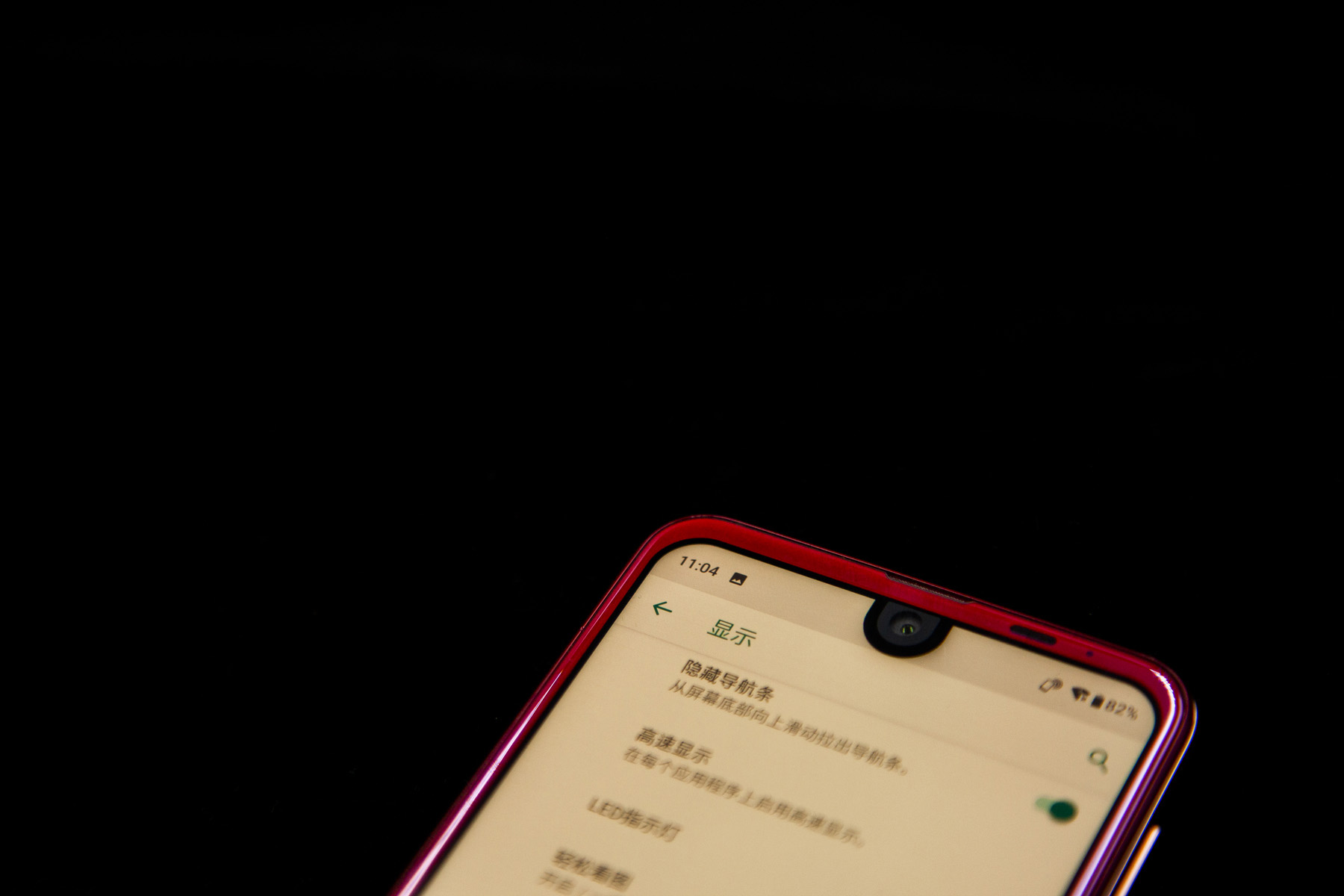 夏普r2主题,夏普r2显示效果