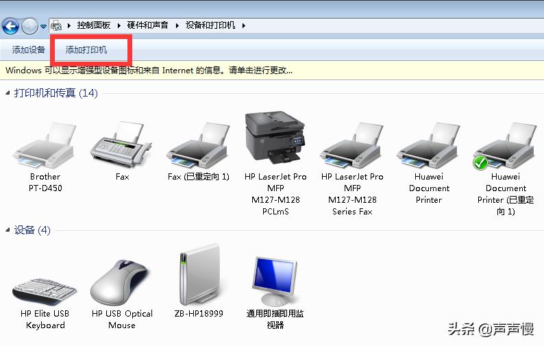 电脑安装网络打印机的步骤,怎么连接网络打印机在电脑上操作
