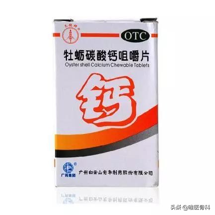 补钙最好的产品有哪些,补钙的产品很多怎么选