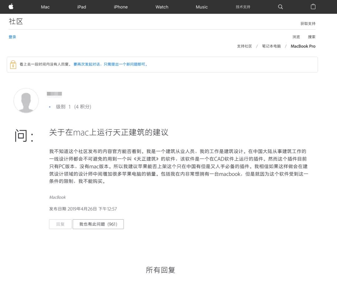 上手了丐版MacBookPro之后,我发现它很强,但也有点菜