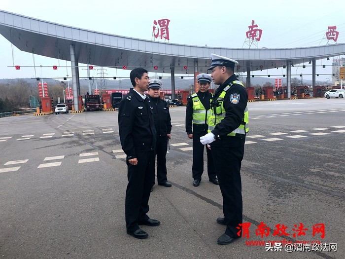 渭南交警交通安全,渭南交警足球