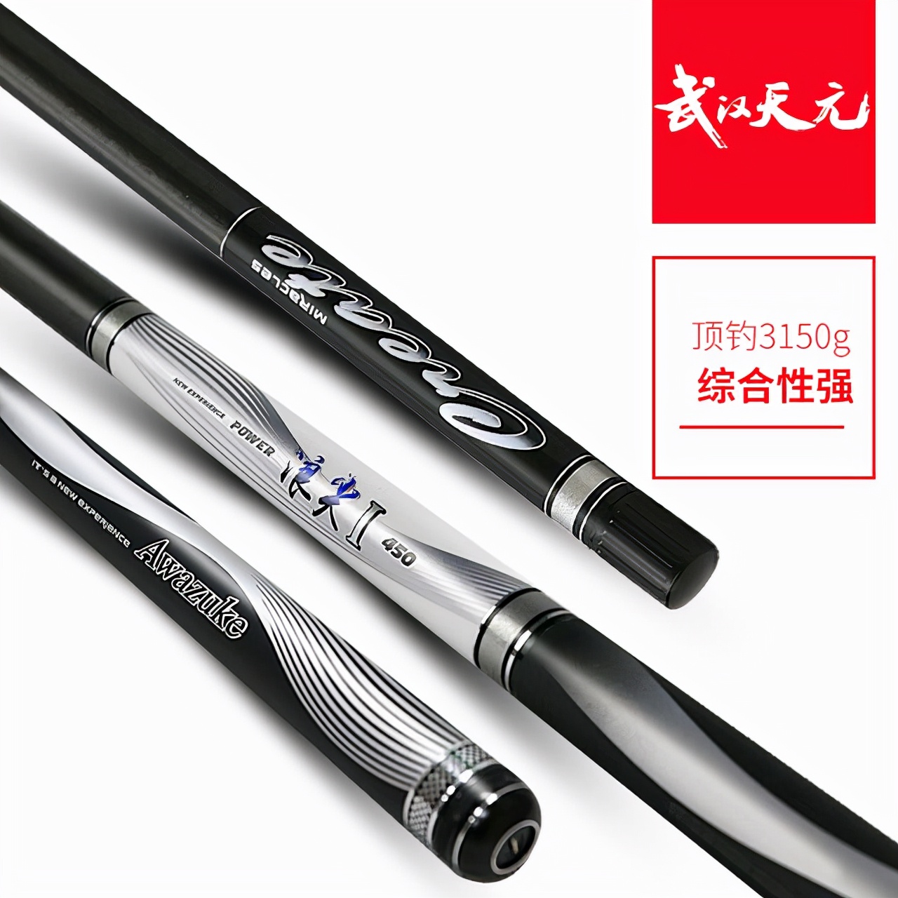 台钓竿品牌十大排行榜,台钓竿哪个牌子好又实惠