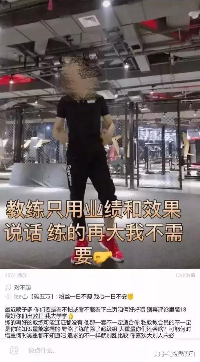 大起底！揭秘商健无良健身私教黑幕（附十招教你如何挑选好私教）