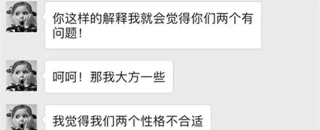 吵架的时候男生总是讲道理,和女朋友吵架讲道理的句子