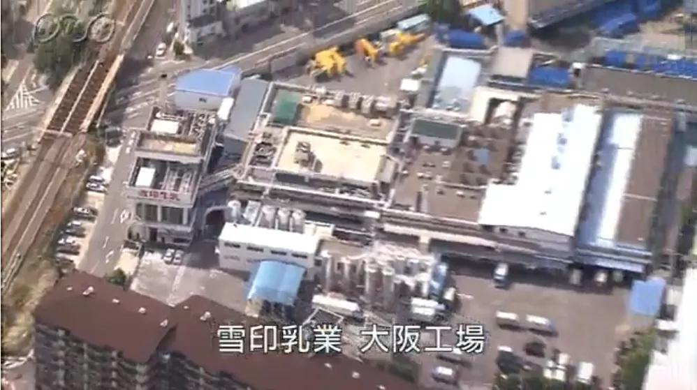 日本乳业巨头雪印再曝问题召回40万罐婴儿奶，日本奶粉跌落神坛