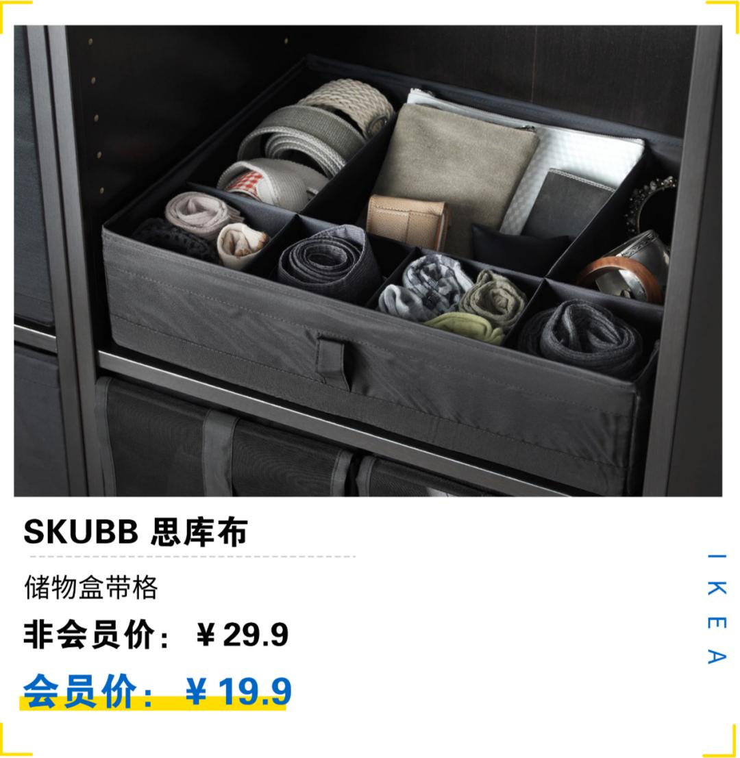 低至5折宜家夏季大促来了,2019重庆宜家夏季大减价