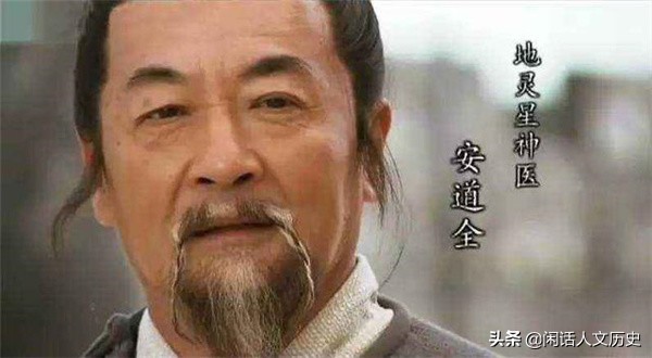 10分钟读完水浒传108将简介与结局,水浒传著名逼上梁山故事