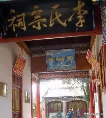 李氏大祠堂弘扬中华李氏文化,李氏名人福建李氏宗祠