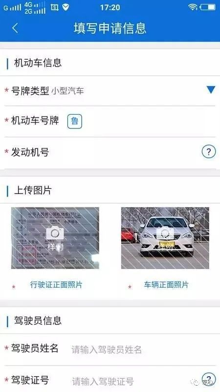 2023年进京证办理最新规定,2020年延庆进京证范围