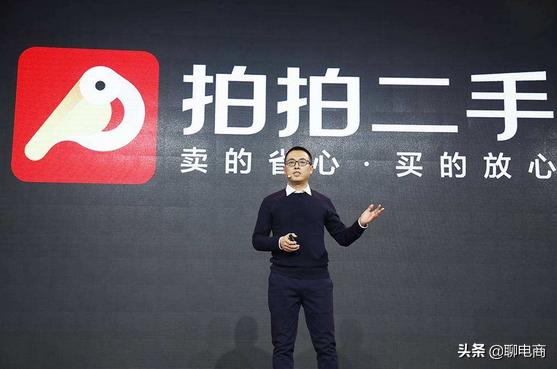 闲鱼爱回收和京东爱回收,转转闲鱼拍拍爱回收哪个平台更好