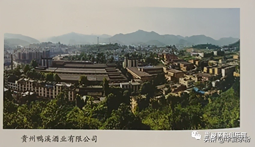 贵州仁怀远明酿制酒厂,贵州十大名酒厂