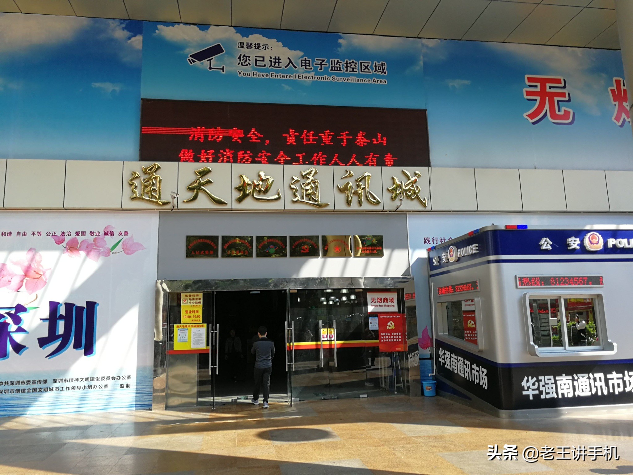 苹果卡贴机有什么猫腻,iphone13promax华强北卡贴机