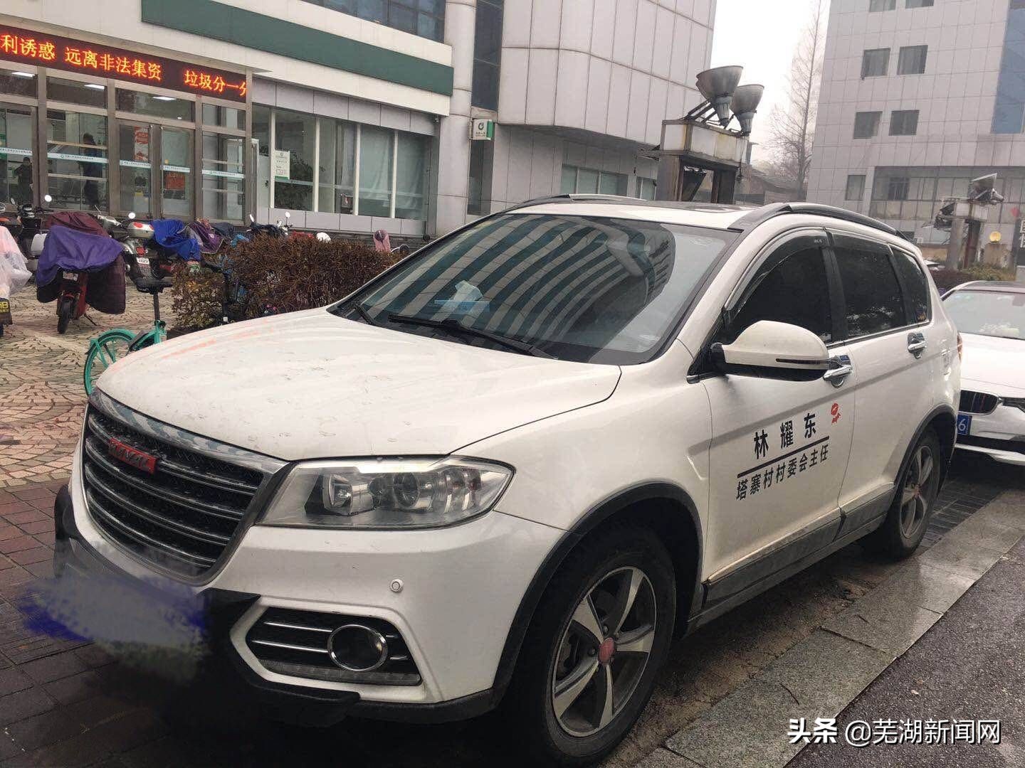 金三角大毒枭林耀东,大毒枭林耀东