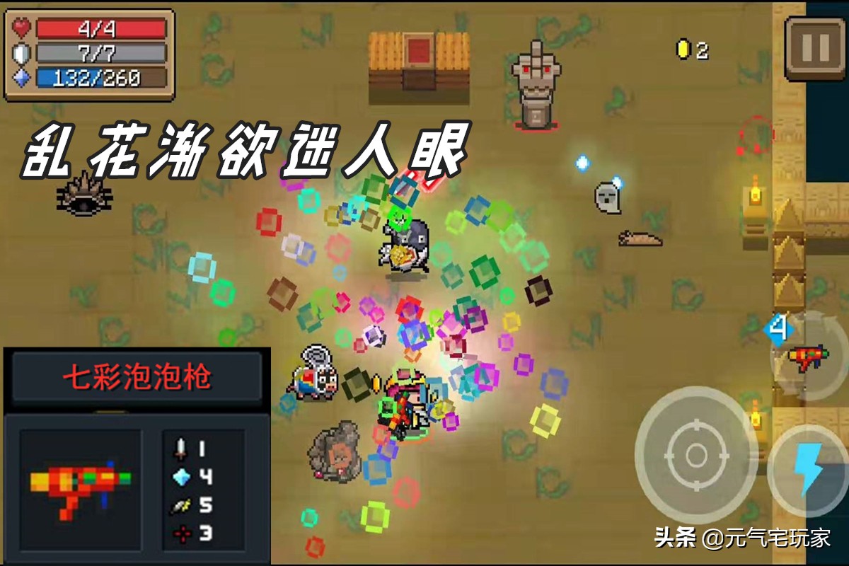 元气骑士7次升级效果,元气骑士七级重弹