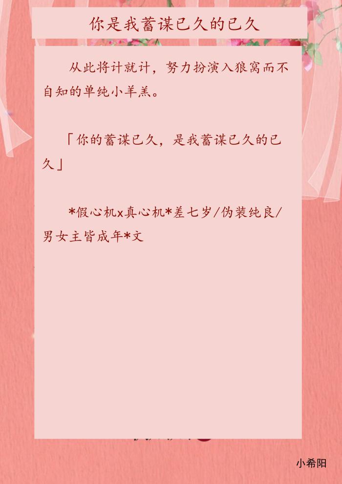 大叔温馨甜宠文50本推荐,大叔文甜宠小说推荐