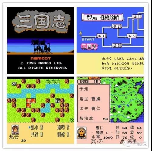 任天堂红白机时期,任天堂第一部红白机