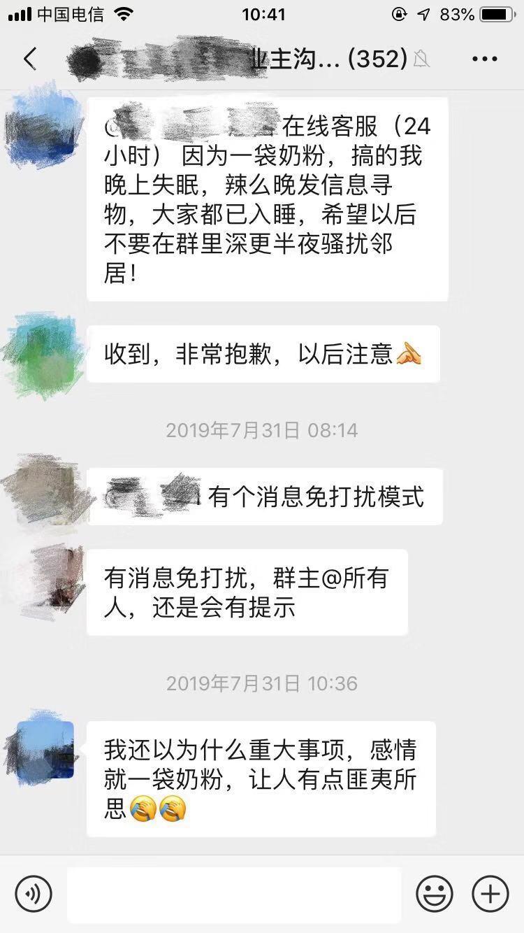 就问一句：现在还有人去香港背奶粉吗？