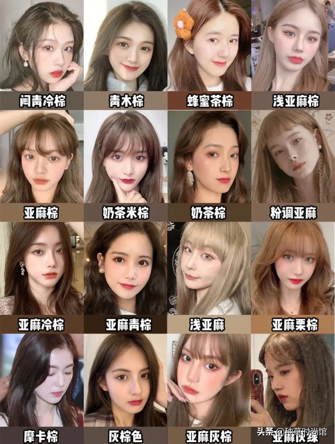 夏天别再披头散发了四种发型,2020年最流行的披着头发发型