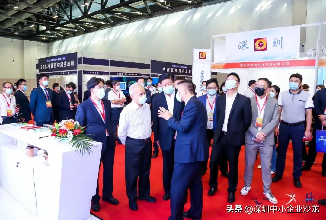 第九届深圳国际旅游产业博览会,第四届进博会招商对接会