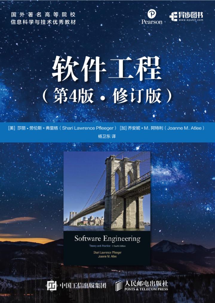 顶级大学用的计算机教材,国外计算机书籍推荐