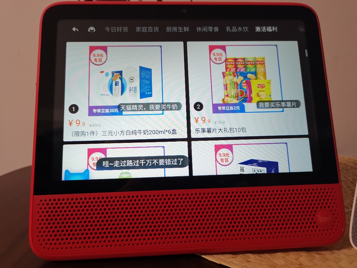 天猫精灵cc10和小度音箱怎么选,天猫精灵cc10和小度x8哪个比较好