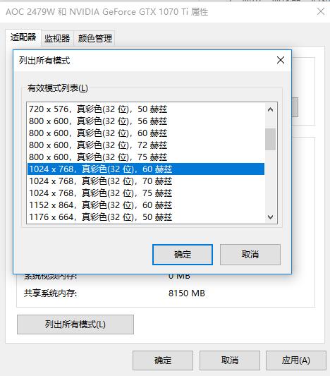 cfwin10怎么调烟雾,win10系统cf烟雾头怎么调