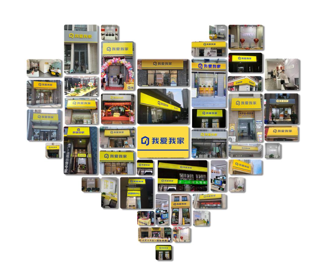 又一家房产经纪头部企业入驻西安！两个月开300家店，凭什么？