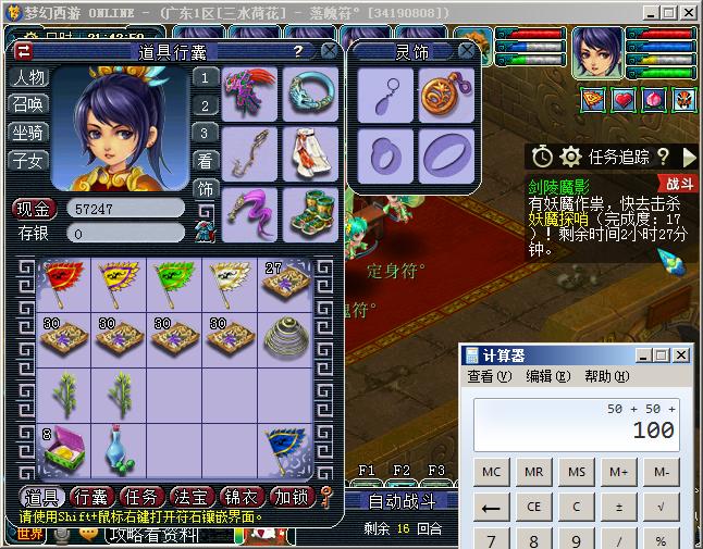 三水荷花须弥方寸第66天，看到成就我就准备明天提一辆帕拉梅拉