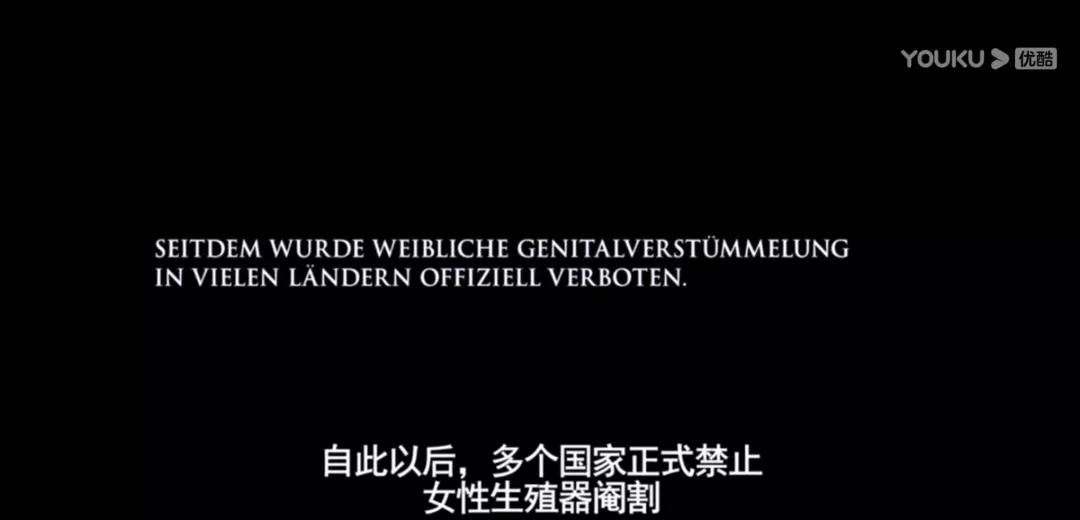 她5岁被割生殖器，18岁成名模，带1.3亿女性走向新生……