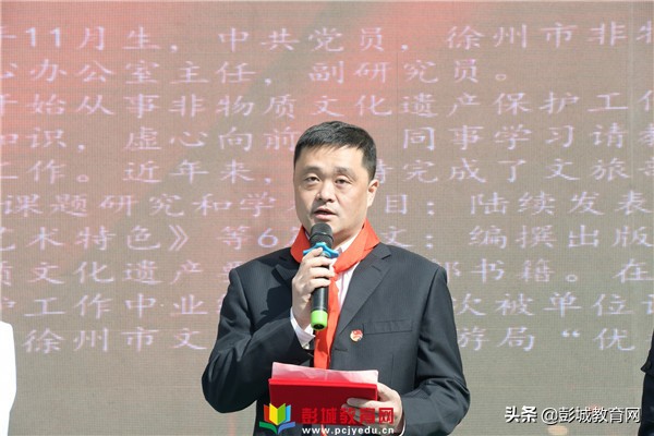 感悟初心使命寻访百名*党**员：徐州市大马路小学校外辅导员聘请仪式