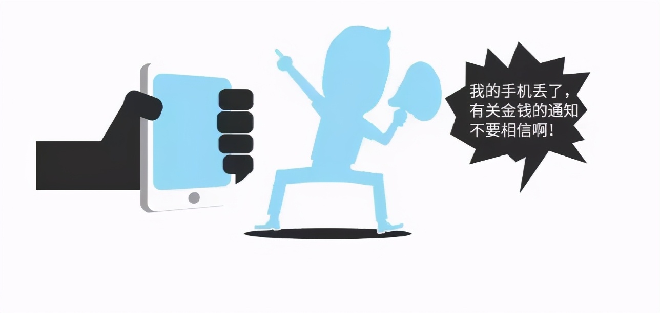 手机遗失和被盗报警,手机失窃警察会处理吗