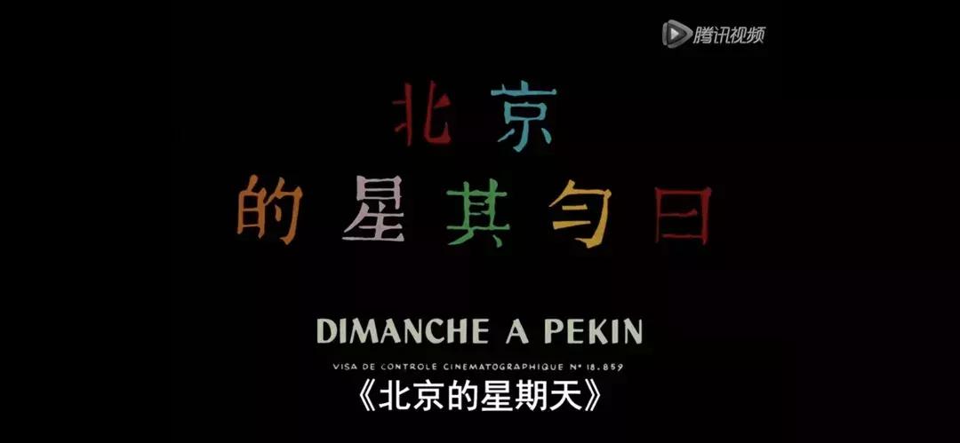 外国人拍了50年代的中国纪录片,60年代外国人拍中国的纪录片