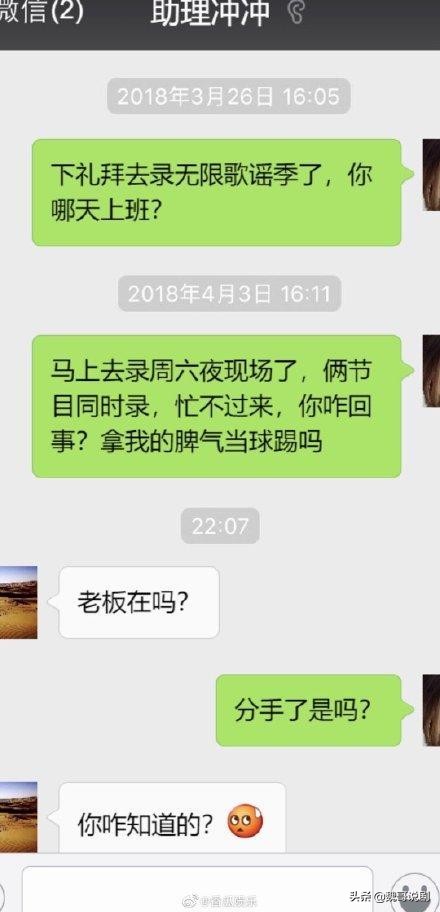 岳云鹏被吓坏了完整版,岳云鹏被郭德纲吓到不敢上台