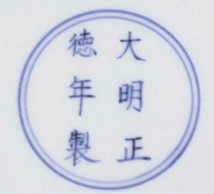 故宫博物院高古瓷器藏品大全,真品正德窑瓷器鉴定方法