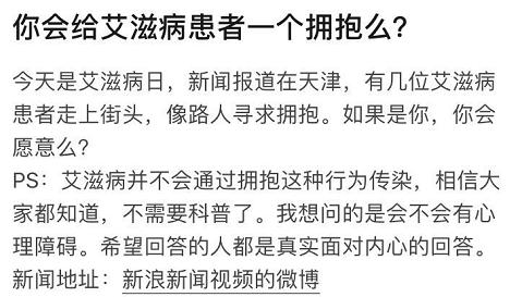 恐艾吧最新事件,恐艾吧史上最全科普