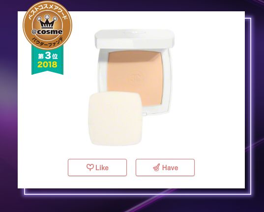 2018年度cosme大赏榜单 (2018cosme大赏完整名单)