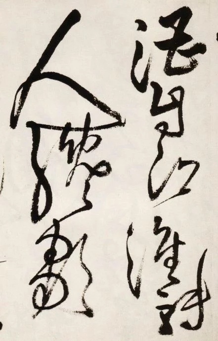 王铎草书送一章诗三首,王铎草书赠张抱一诗卷