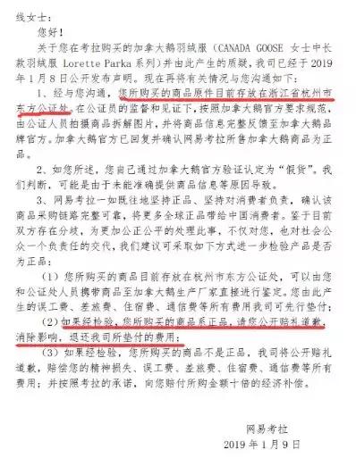 加拿大鹅官方正品,2021加拿大鹅正品