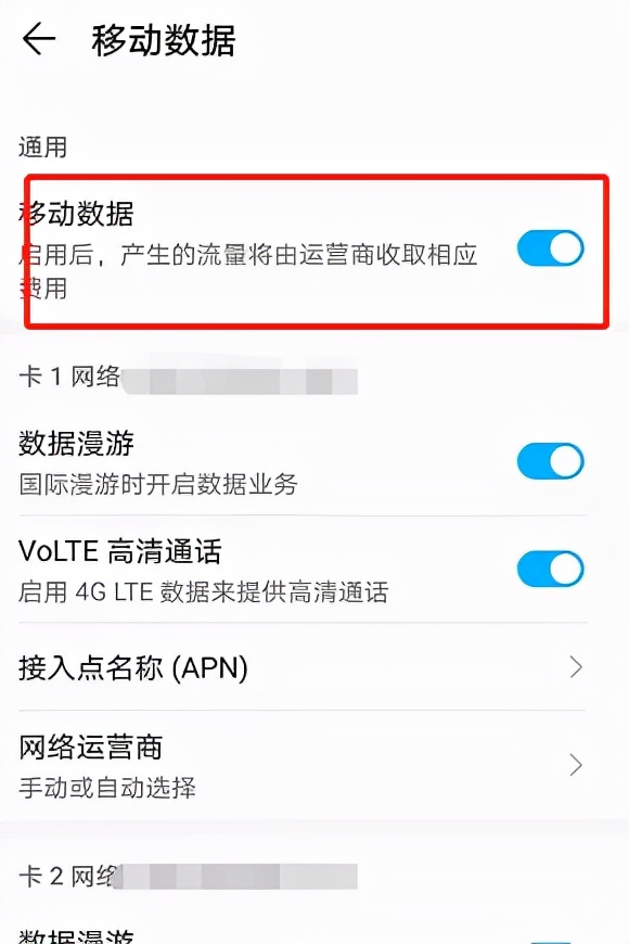 家里手机信号差怎么办,最新手机信号差的解决办法
