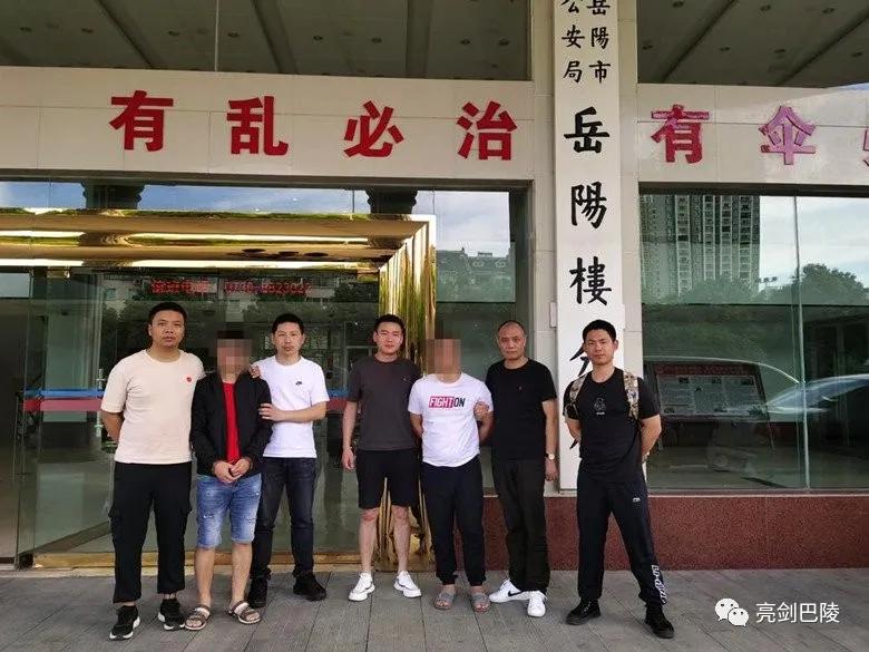 岳阳楼警方破获流窜入室盗窃保险柜案,两名“开锁高手”落网