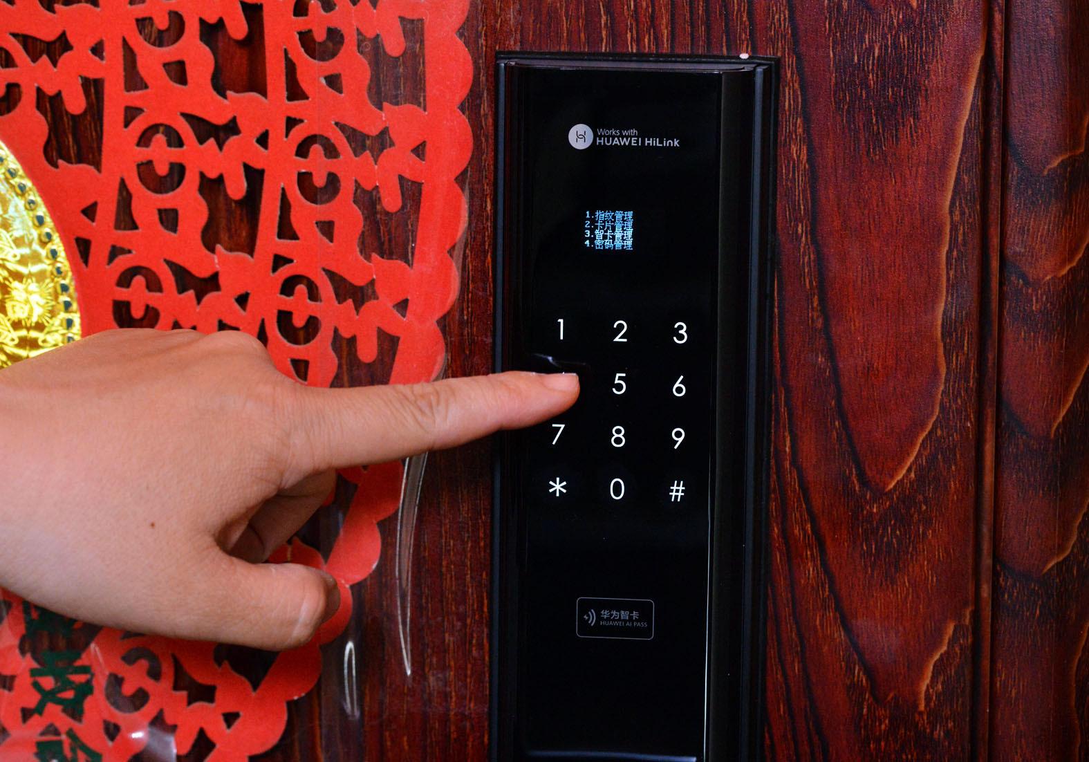 智能门锁最舒服的解锁方式,五种智能门锁解锁方式