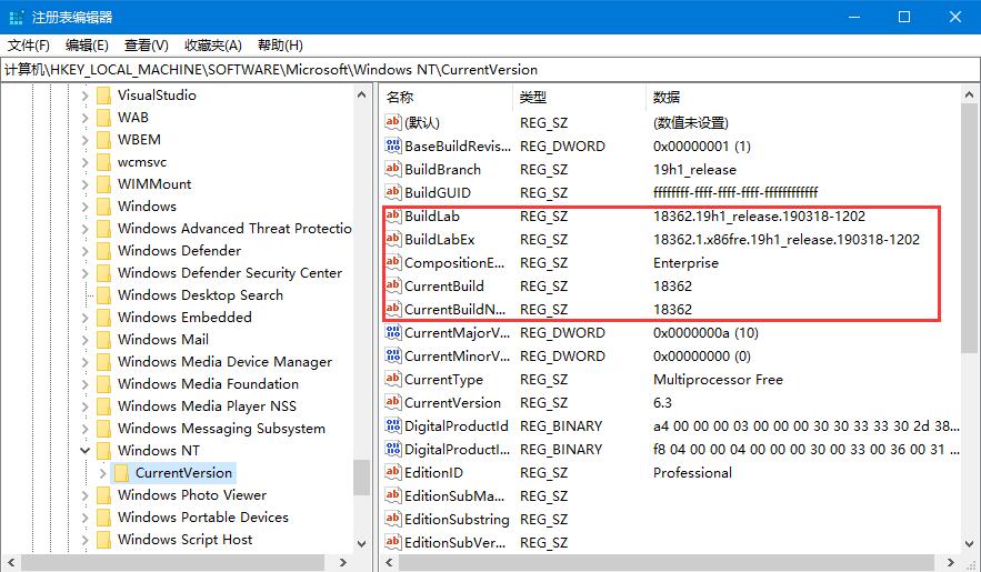查看win10版本号的方法教程,如何在新版win10系统中查询版本号