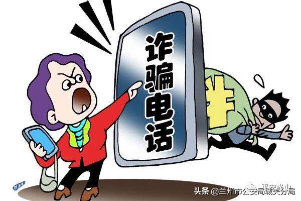 预防电信诈骗从我做起300字,防范网络诈骗从你我做起视频