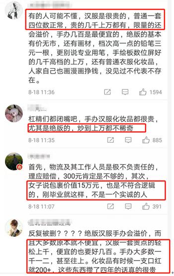 德邦快递被指拖欠140万,15万元包裹被德邦销毁后续