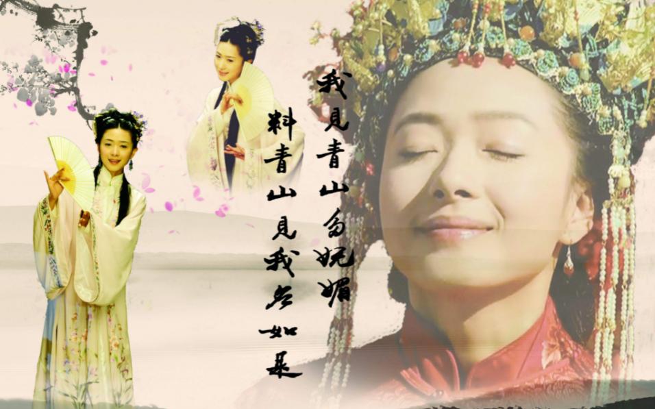 乱世佳人柳如是,乱世佳人柳如是什么意思