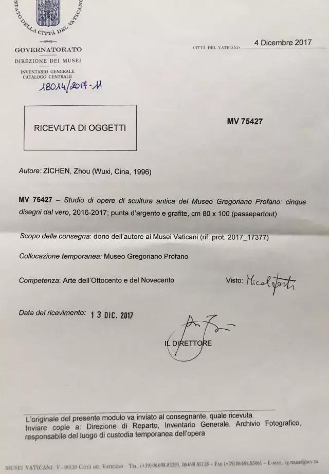 无锡市湖滨中学风采：校友作品被梵蒂冈博物馆收藏