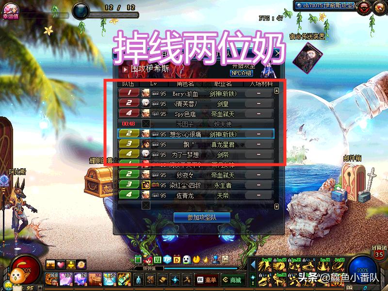 dnf普雷二阶段打法,dnf普雷引导攻略