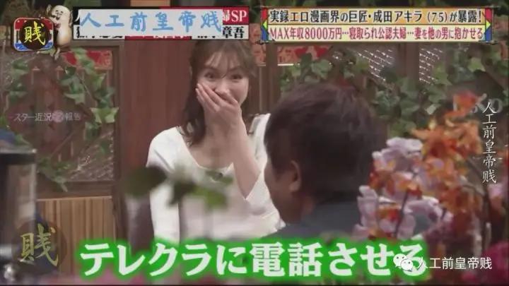 日本变态到底有多变态？被妻子绿了，反而觉得兴奋的日本漫画家